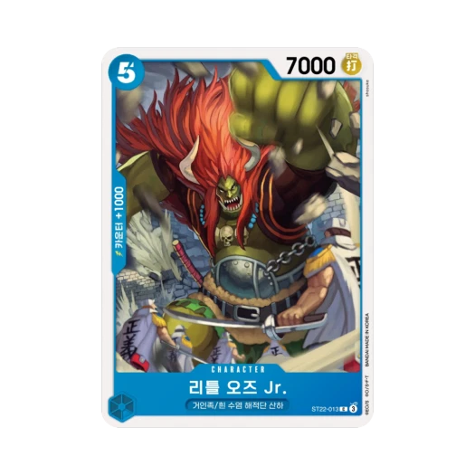 One Piece TCG LittleOars Jr. C ST22-013 Starter Deck Ace & Newgate (Korean Ver.)
