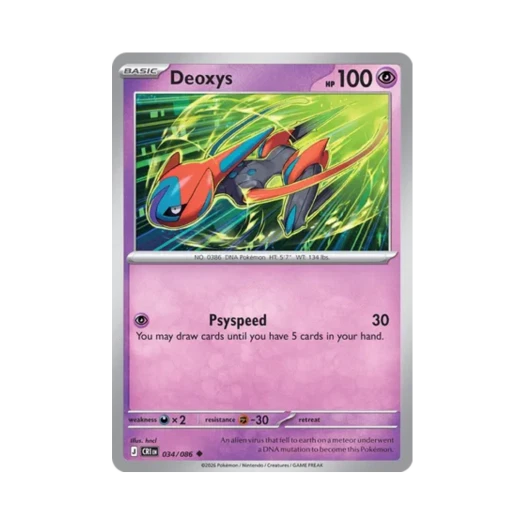 포켓몬 TCG 테오키스 U 카오스 라이징 (영문판) 카드 이미지