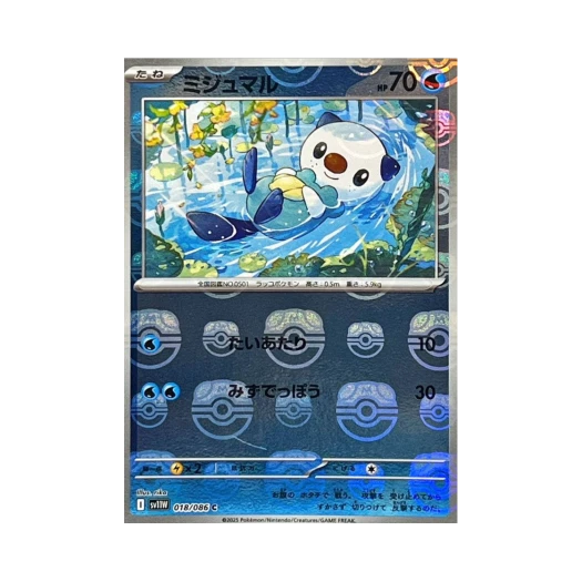 포켓몬 TCG 수댕이 C 마스터볼 미러 화이트 플레어 (일어판)