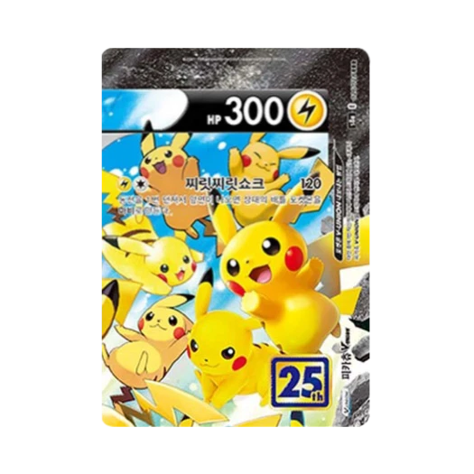 Pokemon TCG Pikachu V-UNION RRR 25th Anniversary Collection (Korean Ver.)