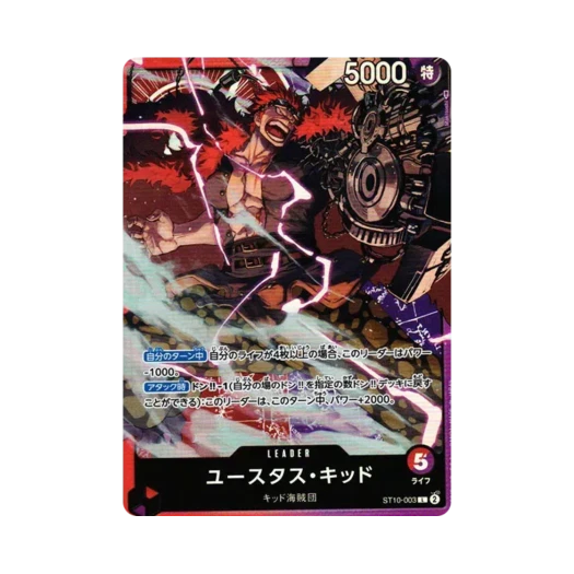One Piece TCG Eustass Captain Kid L ST10-003 Ultra Deck The Three Captains (Japanese Ver.)