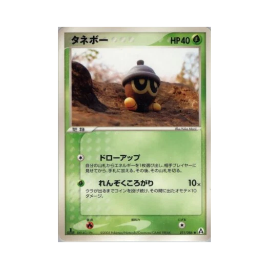포켓몬 TCG 도토링 C 미라지 포레스트 (일어판)