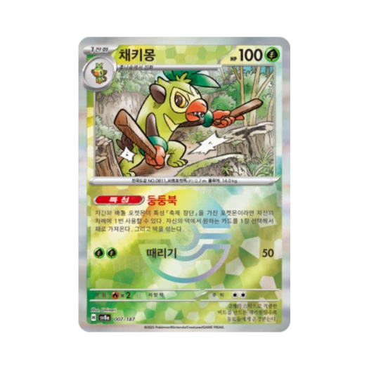 Pokemon TCG thwackey Monsterball Mirror Terastal Fest ex (Korean Ver.)