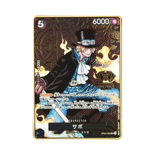 원피스 TCG 사보 SR OP04-083 스페셜 굿즈 세트 2주년 세트 (일어판)