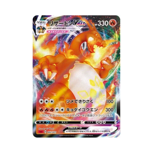 Pokemon TCG Charizard VMAX Charizard Starter Set VMAX (Japanese Ver.)