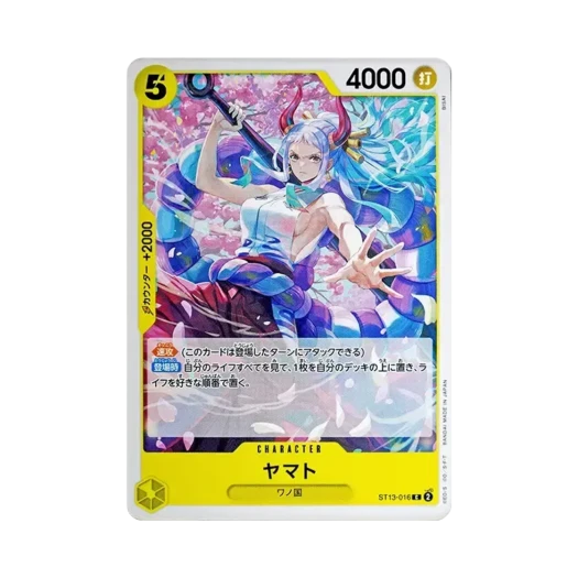 원피스 TCG 야마토 C ST13-016 스타트 덱 그린 옐로우 야마토 (일어판)