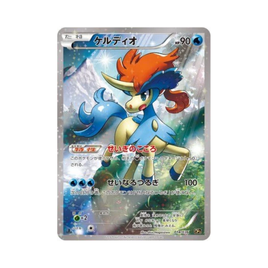 Pokemon TCG Keldeo Mythical & Legendary Dream Shine Collection 1st Edition (Japanese Ver.)