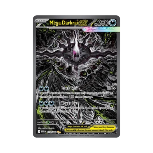 포켓몬 TCG 메가 다크라이 ex SAR 피치 블랙 (영문판)
