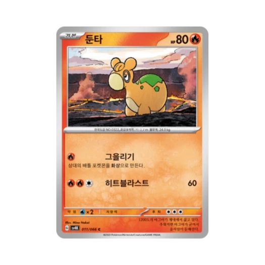 Pokemon TCG Numel C Ancient Roar (Korean Ver.)