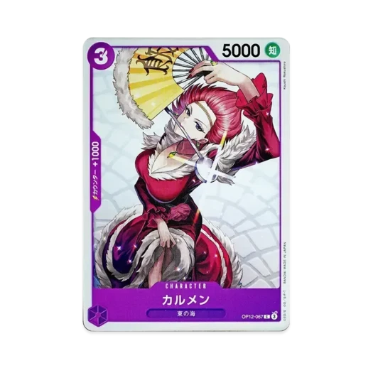 원피스 TCG 카르멘 C OP12-067 부스터 팩 사제의 연 (일어판)
