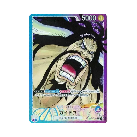 원피스 TCG 카이도 L-P OP01-061 부스터 팩 로맨스 던 (일어판)
