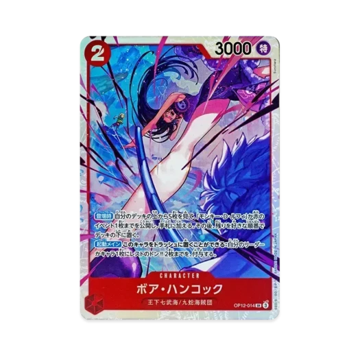 원피스 TCG 보아 행콕 SR OP12-014 부스터 팩 사제의 연 (일어판)
