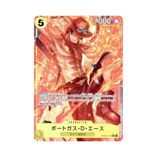 One Piece TCG Portgas D. Ace R-P PRB02-018 Premium Booster One Piece Card The Best Vol.2 (Japanese Ver.)