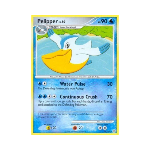 포켓몬 TCG 패리퍼 R 아르세우스 (영문판)