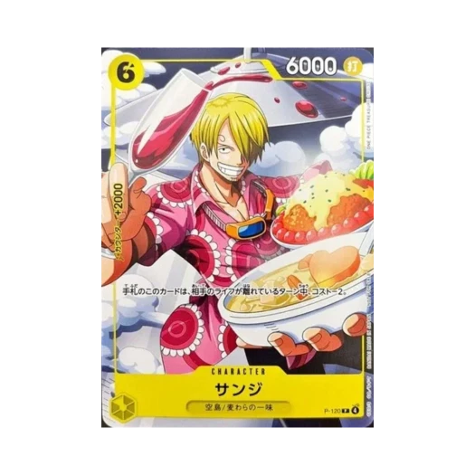One Piece TCG Sanji P P-120 Promotion Card V Jump April 2026 Special Issue Gift (Japanese Ver.)