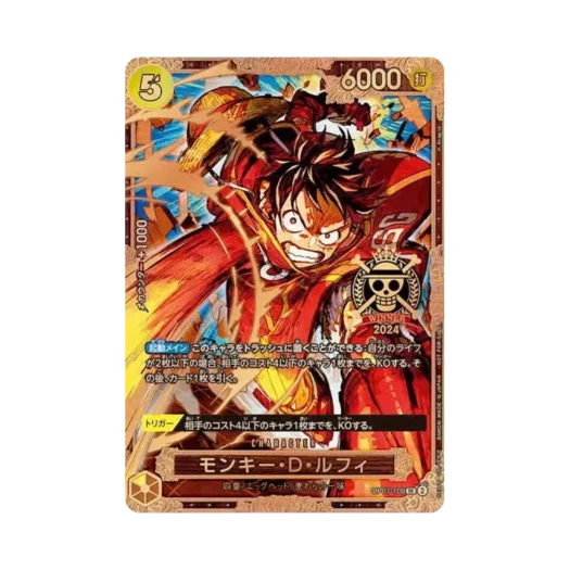 원피스 TCG 몽키 D. 루피 SR OP07-109 프로모션 카드 챔피언쉽 2024 월드 파이널 3rd 상 (일어판)