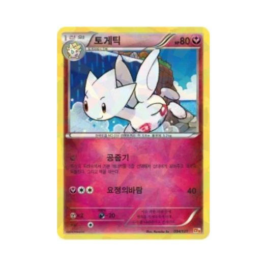 포켓몬 TCG 토게틱 프리미엄 챔피언팩 (한글판)