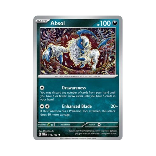 포켓몬 TCG 앱솔 U 파라독스 리프트 (영문판) 카드 이미지