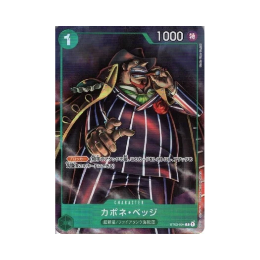 One Piece TCG Capone Gang Bege C ST02-004 Premium Card Collection Best Selection Vol.2 (Japanese Ver.)