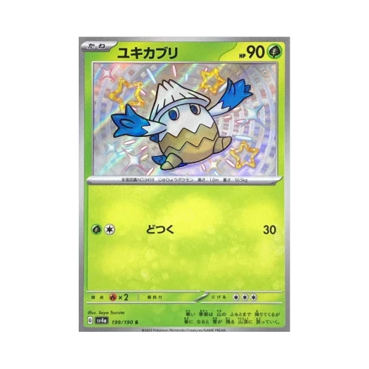 Pokemon TCG Snover S Shiny Treasure ex (Japanese Ver.)