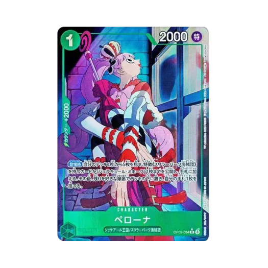 One Piece TCG Perona R-P OP09-034 Booster Pack Emperors in the New World (Japanese Ver.)