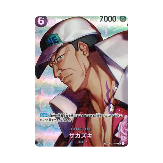 One Piece TCG Sakazuki SR-SPC OP02-099 Booster Pack Kingdoms of Intrigue (Japanese Ver.)