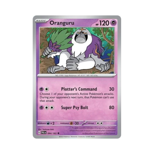 포켓몬 TCG 하랑우탄 U 팔데아 이볼브드 (영문판) 카드 이미지