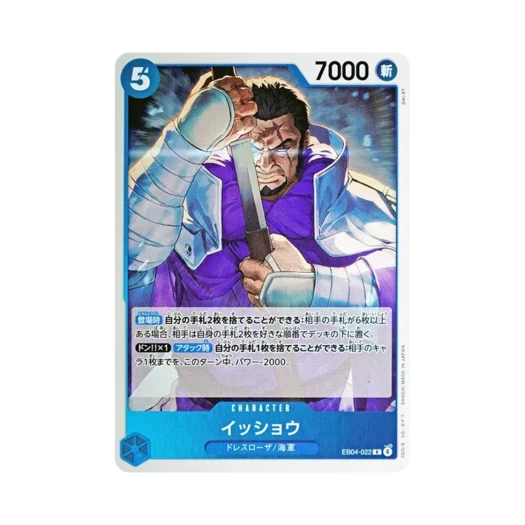 One Piece TCG Issho R EB04-022 Extra Booster Egghead Crisis (Japanese Ver.)