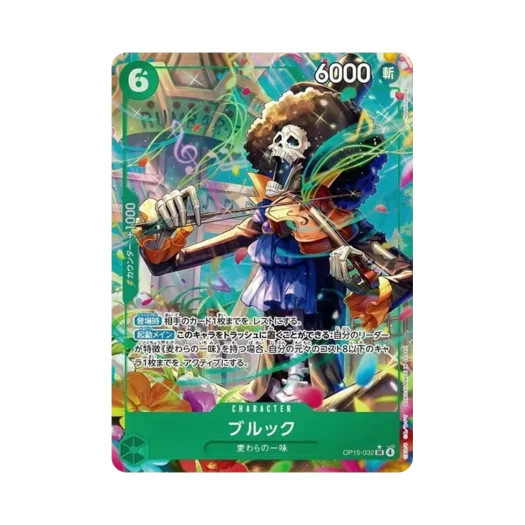 원피스 TCG 브룩 SR-P OP15-032 부스터 팩 신의 섬 모험 (일어판)