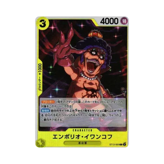 One Piece TCG Emporio Ivankov R ST13-005 Ultra Deck the Three Brothers (Japanese Ver.)