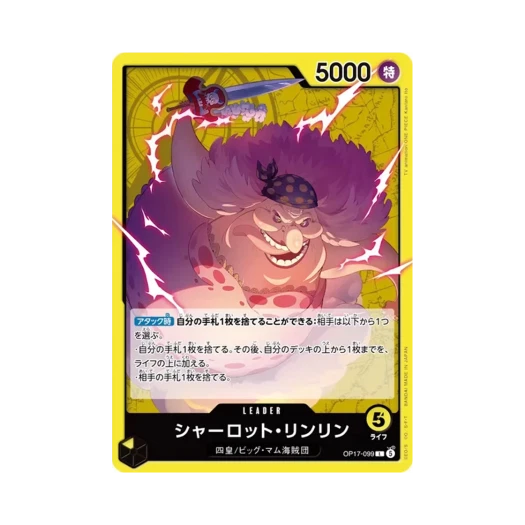 One Piece TCG Charlotte Linlin L OP17-099 Booster Pack The World's Strongest Warriors (Japanese Ver.)