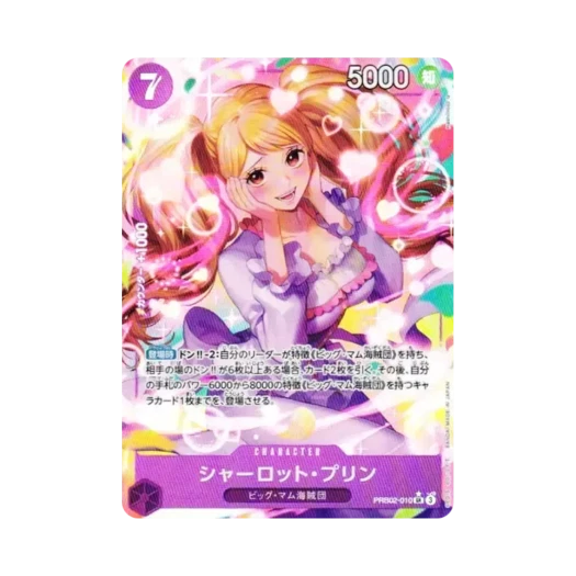 One Piece TCG Charlotte Pudding SR-P PRB02-010 Premium Booster One Piece Card The Best Vol.2 (Japanese Ver.)