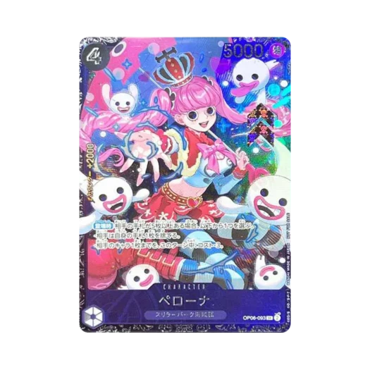 One Piece TCG Perona SR OP06-093 Flagship Battle Top 8 Prize for Japan (Japanese Ver.)