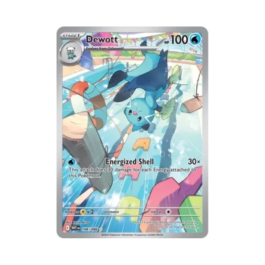 포켓몬 TCG 쌍검자비 IR 화이트플레어 (영문판)