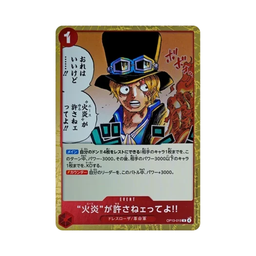 One Piece TCG But Ace Here Said You Deserved It!! R OP13-019 Booster Pack Carrying on His Will (Japanese Ver.)