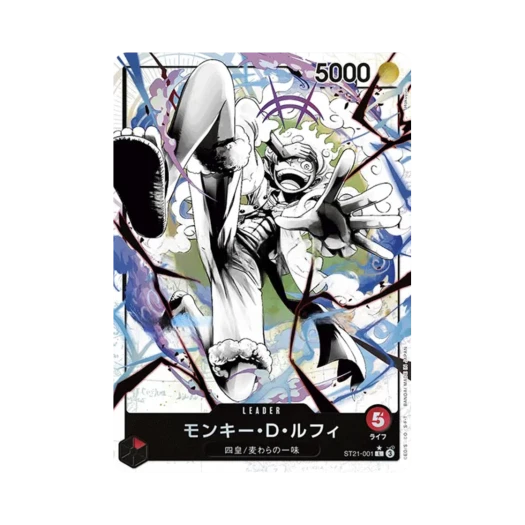 원피스 TCG 몽키 D. 루피 L-P ST21-001 스타트 덱 EX 기어5 (일어판)