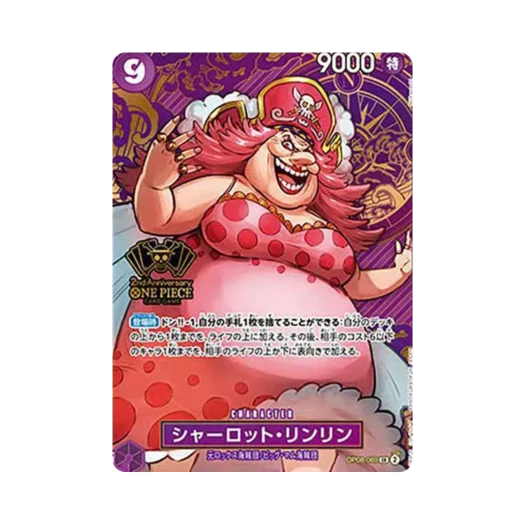 One Piece TCG Charlotte Linlin SR OP08-069 Special Goods Set 2nd Anniversary Set (Japanese Ver.)