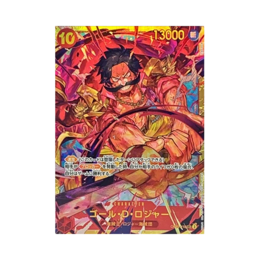 원피스 TCG 골 D 로저 SEC OP09-118 부스터 팩 새로운 황제 (일어판)