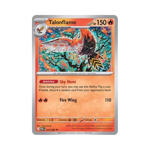 포켓몬 TCG 파이어로 U 퍼펙트 오더 (영문판) 카드 이미지