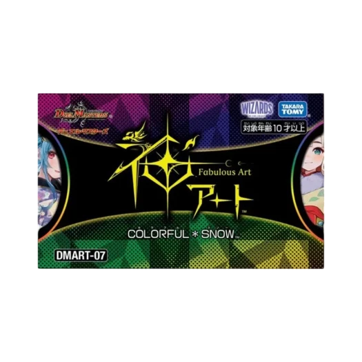 Duel Masters TCG God Art Colorful Snow (Japanese Ver.)