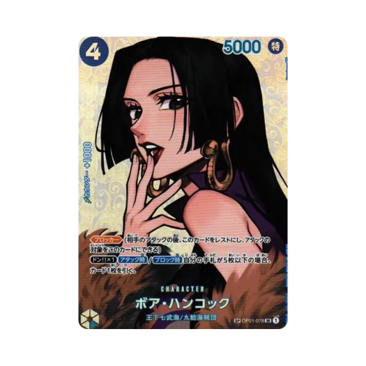 One Piece TCG Boa Hancock SR-SPC OP01-078 Booster Pack Kingdoms of Intrigue (Japanese Ver.)