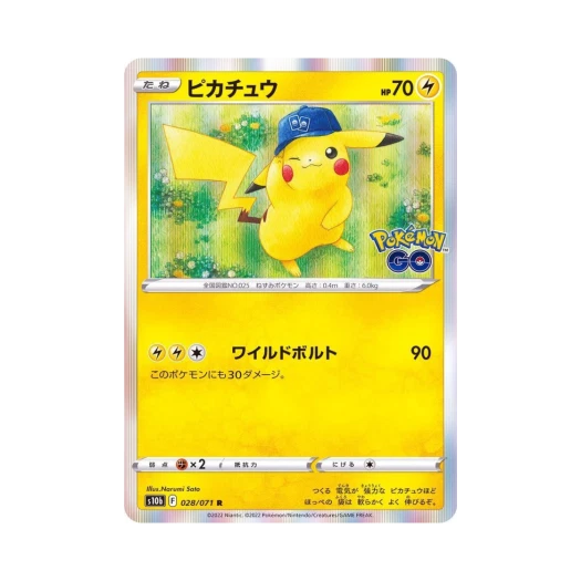 Pokemon TCG Pikachu R Pokemon GO (Japanese Ver.)