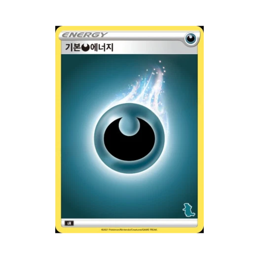 Pokemon TCG Basic Darkness Energy Sword & Shield Family Pokemon Card Game (Korean Ver.)