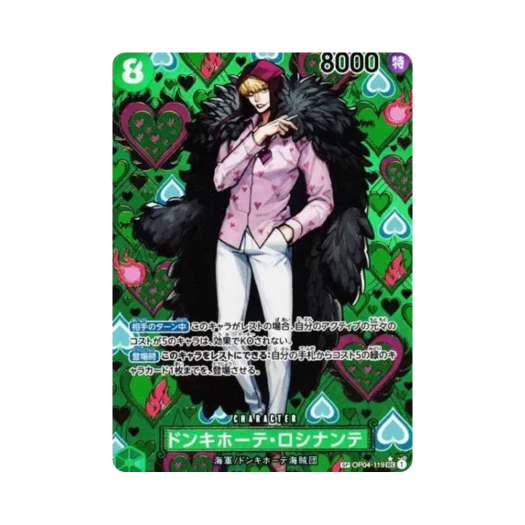 One Piece TCG Donquixote Rosinante SEC-SPC OP04-119 Booster Pack Emperors in the New World (Japanese Ver.)