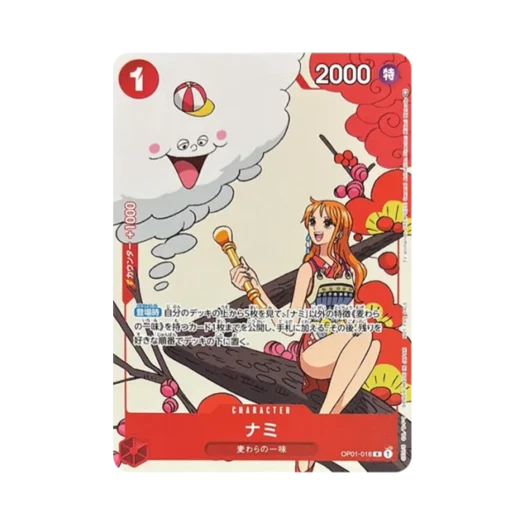 원피스 TCG 나미 R OP01-016 프로모션 카드 세트 1 (일어판)