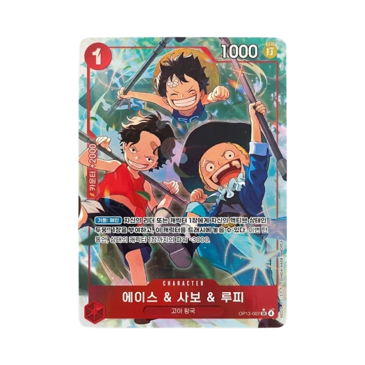 원피스 TCG 에이스 & 사보 & 루피 SR-P OP13-007 부스터 팩 계승되는 의지 (한글판)