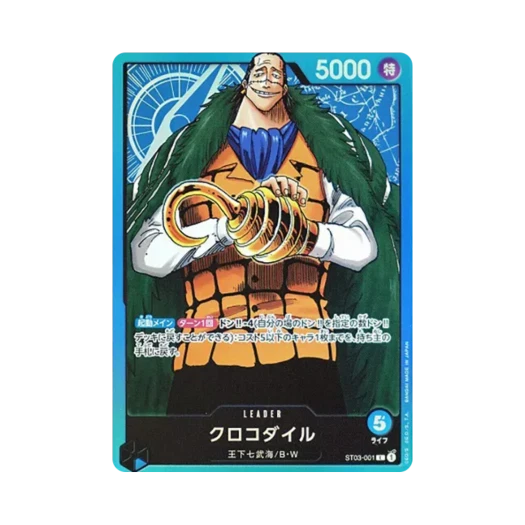 One Piece TCG Crocodile L ST03-001 Starter Deck The Seven Warlords of the Sea (Japanese Ver.)