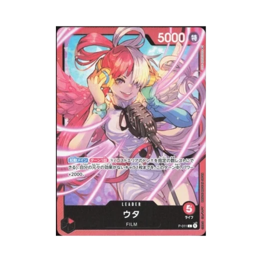 One Piece TCG Uta L P-011 Premium Card Collection Uta (Japanese Ver.)
