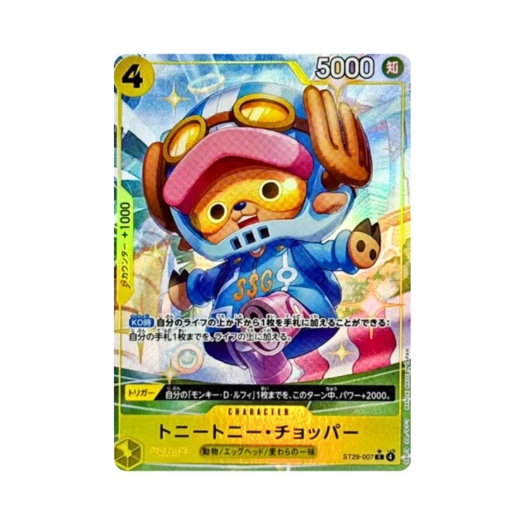 원피스 TCG 토니토니 쵸파 C-P ST29-007 스타트 덱 에그헤드 보너스 팩 (일어판)