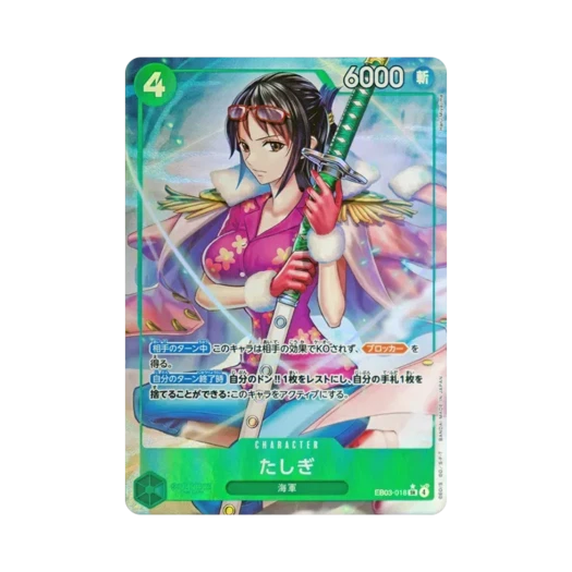원피스 TCG 타시기 SR-P EB03-018 엑스트라 부스터 팩 원피스 히로인즈 에디션 (일어판)